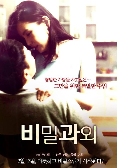 在线看完整版韩国电影中文