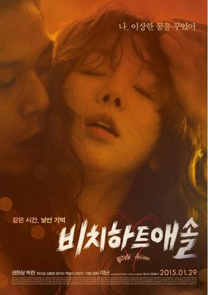 在线看完整版韩国电影2019